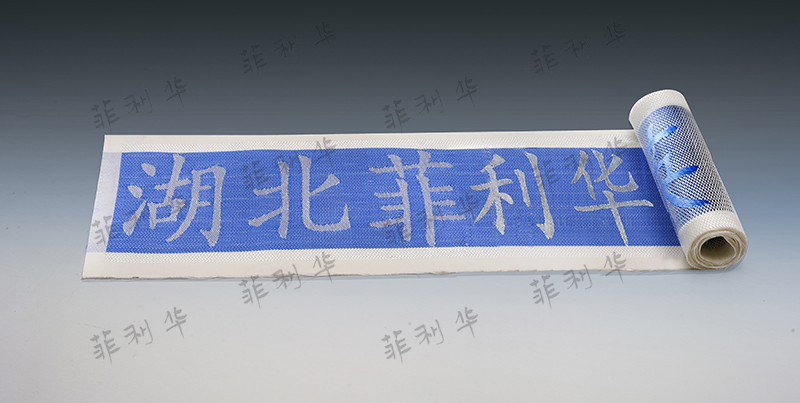 彩色乐动全站·（中国）官方网站纤维织物 拷贝.jpg